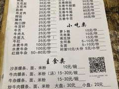 -官塘牛同志牛肉火锅