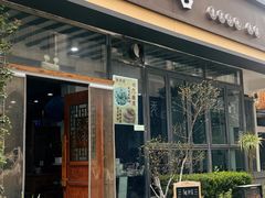 -随柳居·苏式小吃(建新巷店)