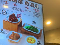 -永和大王(花好园店)