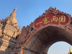 -一寨两国风景区