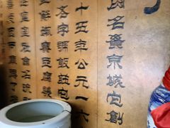 -烤肉宛饭庄(南礼士路店)