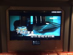 邰正宵vs孟庭苇-liangb-环球梦主题KTV(曲阳生活购物中心店)