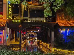 -台儿庄古城