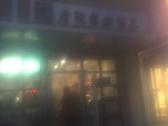-舌尖尖牛肉面(甘南路店)