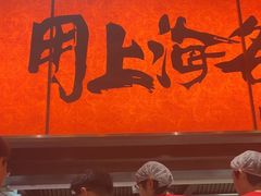 -王繁星面馆(西安熙地港店)