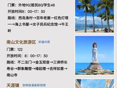 -亚龙湾海底世界