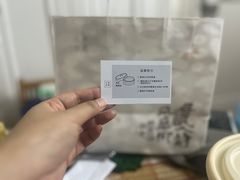-阮大兴糕团(日月光中心店)