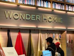 -茑屋书店(天目里店)