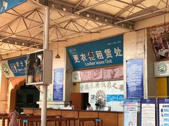 -中国死海旅游度假区