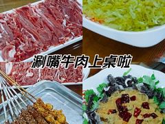 -津门羊大爷·铜锅涮肉(黄河道店)