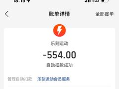 -乐刻运动健身(外环路店)