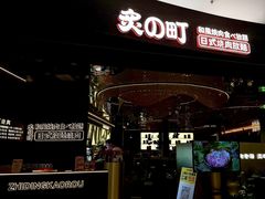 -龙湖重庆时代天街