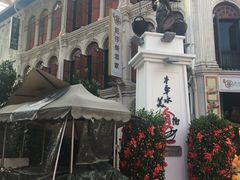 -牛车水美食街