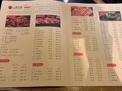 菜单-鸿姐老火锅(静安店)