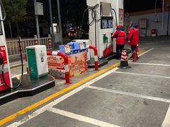 -中国石化(杨思路店)