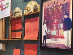 -名扬烤肉(起源店)