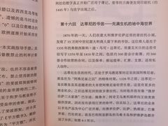 -谢列梅捷沃国际机场