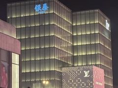 -杭州湖滨in77