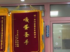 -全心全意连锁动物医院·微创中心·内科急重症·心脏专科(丰管路店)