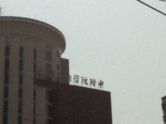 -中央音乐学院附属中等音乐学校