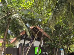 -海南分界洲岛旅游区