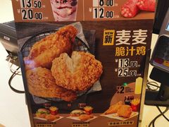 -麦当劳(城西银泰店)