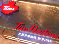 门面-Tims天好咖啡(河西万象城店)