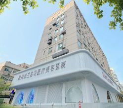 -杭州米兰柏羽医疗美容医院