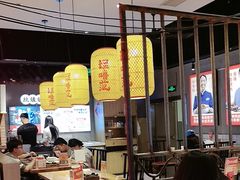 -怪噜范·老贵阳街头名小吃(汇金星力城店)