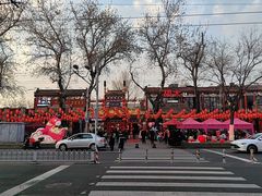 -花家怡园(四合院总店)