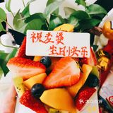 生日蛋糕