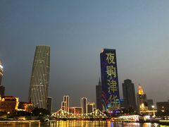 -海河游船-永乐码头(大悲院)