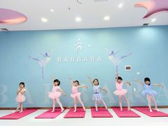 -芭芭拉小天使国际舞蹈(珠江新城校区)