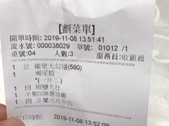 -凤城礼记鱼翅海鲜酒家(新马路总店)