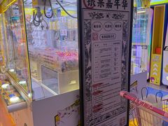 -风云再起游乐汇(北京西单西西友谊店)