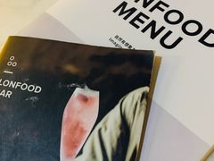 -农畉LONFOOD(福田星河COCOPark店)