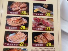 -东江渔村(皇悦店)