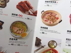 菜单-西贝(银泰中心in99店)