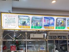 -老牌依强牛肉店(达道总店)