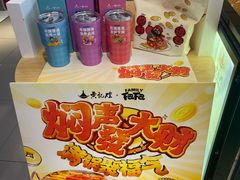 -黄记煌三汁焖锅(崇文门店)