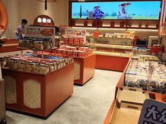 大堂-墨茉点心局(国金街店)