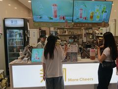 -茉沏(相城天虹店)