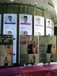 点击看大图 -深圳美莱医疗美容医院