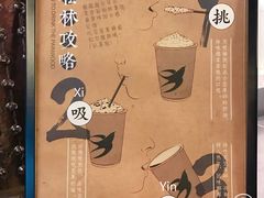 -BeauTea水仙(coco park店)