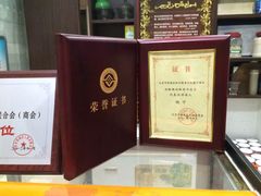-奶酪魏(牛街总店)