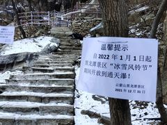 -黑龙潭风景区