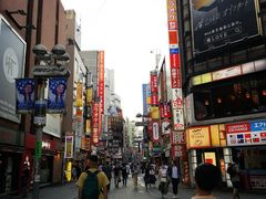 -涩谷区