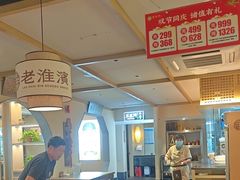 -老淮滨-蚌埠非遗小吃(淮河路店)