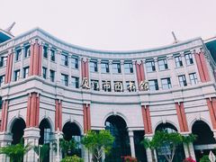 -厦门市图书馆(集美新城馆区)