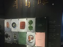-半山腰·云南菜(侨福芳草地店)